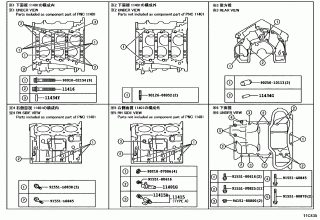 CYLINDER BLOCK 2